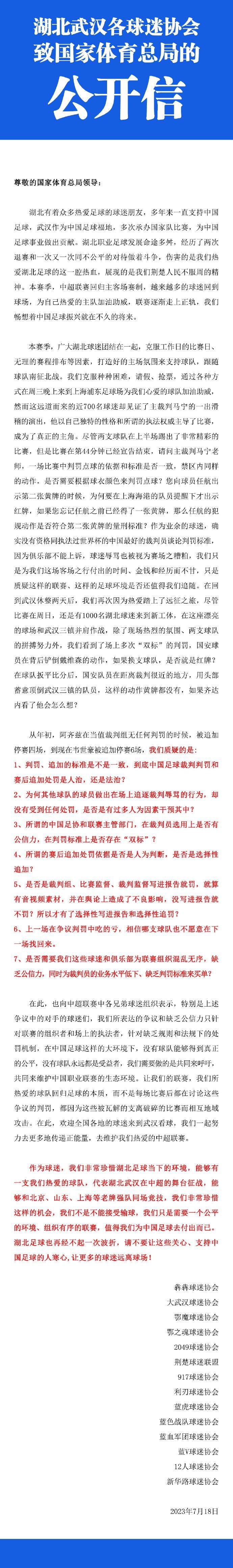 王迅陷入人性抉择扎心预警 叶伟民首任监制王亚楠饰魅惑妖精蜘姐王砚辉三部作品入围有点忙王彦霖极限救援王彦霖泡冰水挑战自我王彦霖饰阿震王彦霖饰演赵呈王彦霖头绑绷带站在救捞船上王彦霖则直言自己被拍懵了：我做了很充足的准备，那场戏我从十米高空滑过来，我是既恐惧，又生气！但是导演和我说，彦霖对不起，我没有抓到，再来一条吧！拍完这个电影后，我就有点’惜命’了！王羽曾以《手足情深》（1978）入围金马奖最佳男主角，1990年代一度淡出影坛，后来在陈可辛力邀之下复出演出《武侠》（2011）并入围金马奖最佳男配角， 2013年更以钟孟宏导演的《失魂》再度入围第50届金马影帝